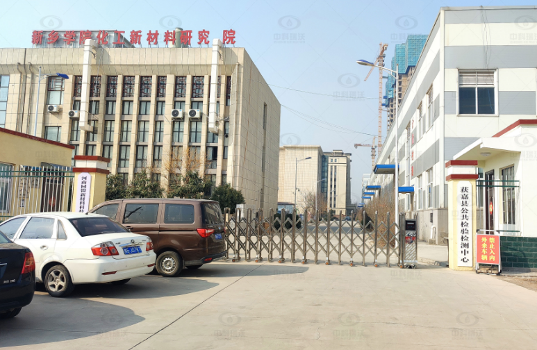 河南省新鄉(xiāng)市某公共檢驗(yàn)檢測(cè)中心實(shí)驗(yàn)室污水處理設(shè)備-實(shí)驗(yàn)室污水處理設(shè)備
