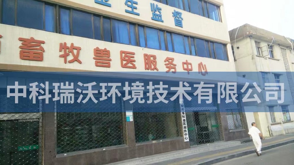 陜西安康市旬陽市畜牧獸醫(yī)服務中心zkyl-a醫(yī)療污水處理設備-醫(yī)療污水處理設備