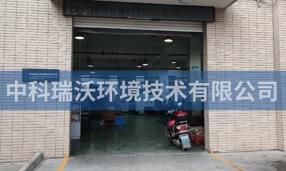 陜西省西安市航晨機電科技股份有限公司一體化污水處理設備-一體化污水處理設備