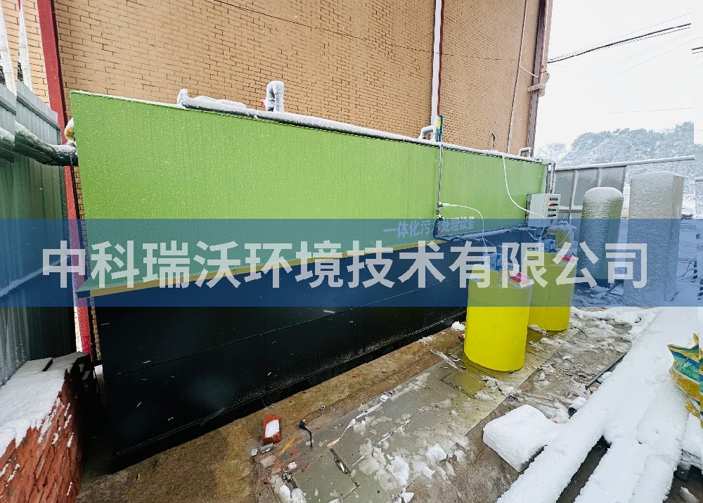 湖南省益陽市赫山區(qū)滄水鋪鎮(zhèn)益陽軒威血液透析中心一體化污水處理設(shè)備-一體化污水處理設(shè)備