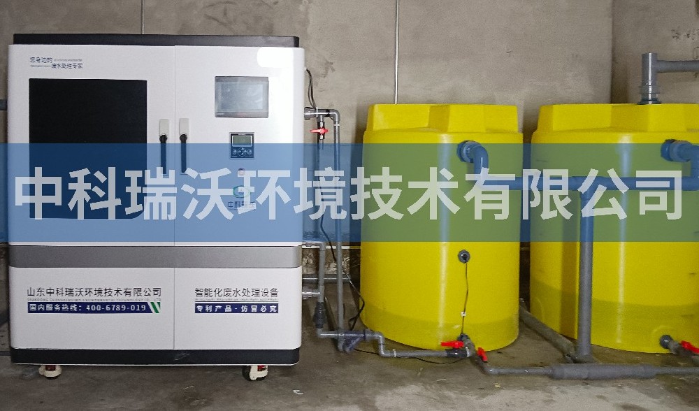陜西省西安市金融城實驗室污水處理設(shè)備-實驗室污水處理設(shè)備
